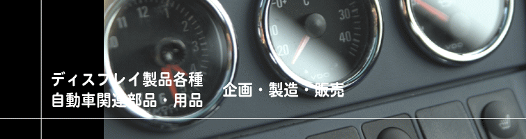 Ѓ}bNXGNVB[h͎ԂoCN֘AiEpi̊EE̔, fBXvCie𐻑E̔Ă܂