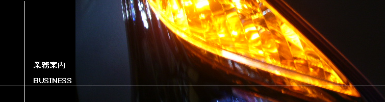 Ѓ}bNXGNVB[h͎ԂoCN֘AiEpi̊EE̔, fBXvCie𐻑E̔Ă܂